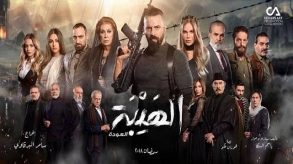 خطأ إخراجي في مسلسل الهيبة العودة..تكشفه نانسي عجرم