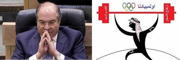 الملقي يستفز كافة الشعب الاردني ويجمعهم لإضراب تاريخي يهز البلاد