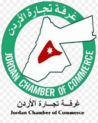 تجارة الاردن تدعو لحوار اقتصادي شامل
