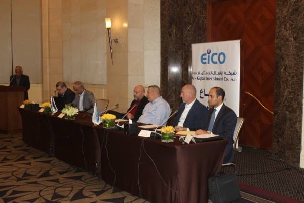 الاقبال للاستثمار ترفع رأس مالها الى 60 مليون والهيئة العامة تقر بالموافقة صور