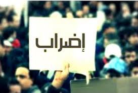 نقابة الأطباء تدعو منتسبيها للمشاركة بالإضراب الأربعاء