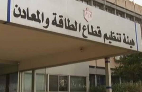الطاقة والمعادن تلزم المؤسسات برصد الجرعة الاشعاعية للعاملين الاشعاعيين