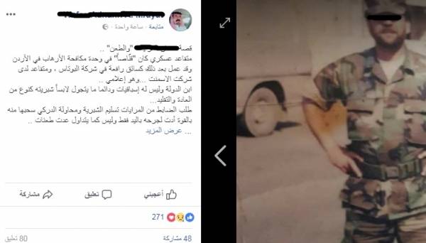 ابنة المتهم بالاعتداء على دركي بـشبرية تتحدث