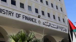 وزارة المالية: 27.7 مليار دينار الدين العام