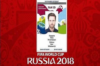 هوية المشجع جديد نهائيات كأس العالم