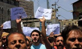 إصلاح على وقع الهتافات