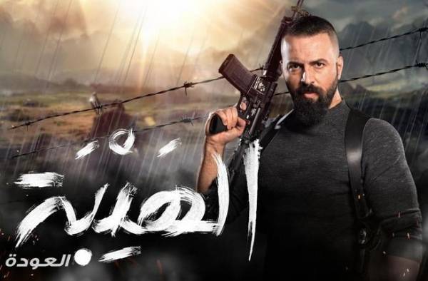 مشهد مثير للجدل في الهيبة يتخطّى معايير الأخلاق والآداب العامة