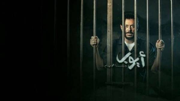 مشهد إجرامي يعرّض القائمين على مسلسل أيوب للمساءلة القانونية!