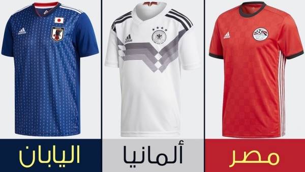 شاهد قمصان المنتخبات المشاركة في كأس العالم