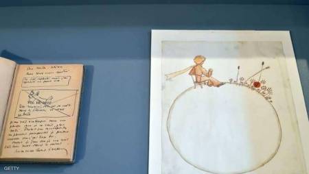 بيع صورة رسالة غرامية في مزاد بـ289 ألف دولار