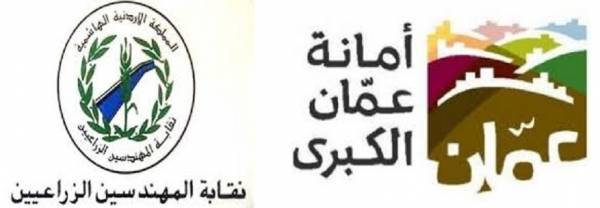 35 مهندس زراعي يصعدون مطالبهم بعد معاناة في امانة عمان