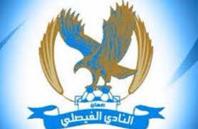 المحترف الغاني داودا يبدأ إختباراته في الفيصلي