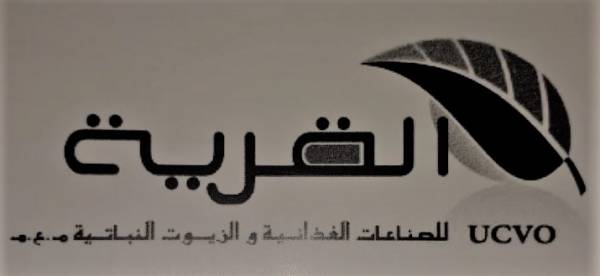 شركة القرية للصناعات الغذائية والزيوت النباتية ..حجوزات وخسائر وتصفية والمحاكم تغلق الأبواب