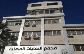 النقباء يشكل لجان لدراسة الضريبة والخدمة المدنية والغاز الإسرائيلي