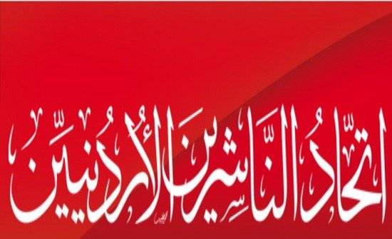 مطالبة بسحب الثقة عن إدارية اتحاد الناشرين ..”وثيقة”