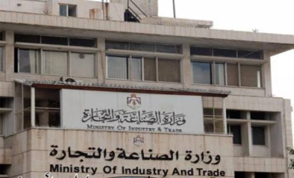 الصناعة والتجارة  استيراد مادة الكلنكر متاح ولا يحتاج لرخص استيراد