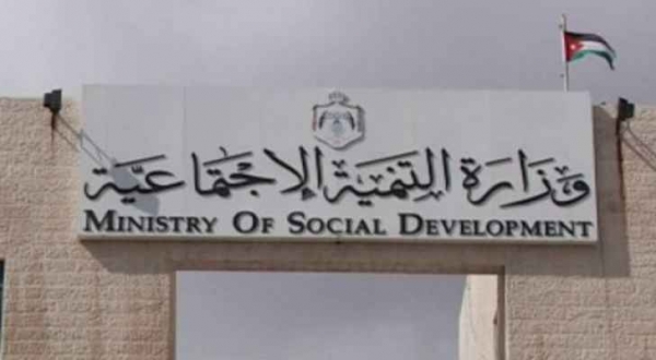 التنمية: عودة حدثين فرّا من مركز أحداث اربد الأربعاء