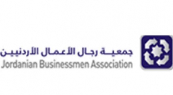 لقاء حواري بين رجال الاعمال ووزير الصناعة والتجارة