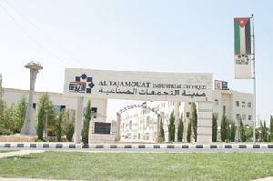 مدينة التجمعات الصناعية خطط مستقبلية للتوسعة وزيادة الاستثمار لرفع نسبة الأيدي العاملة..واستثمار يبلغ مليار دينار سنوياًفيديو