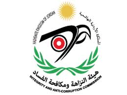 الفساد تحيل ملف احد موظفي الضمان الاجتماعي لتسهيل استصدار بطاقات مستثمر