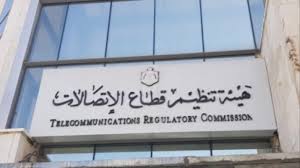 هيئة تنظيم قطاع الاتصالات ترد على  تقرير لـاخبار البلد