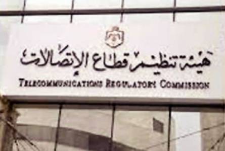 الشركات تعمل بالقانون وهيئة الاتصالات تخالف  وثائق