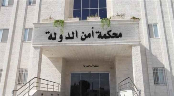 أمن الدولة تصدر 16 قرارا بقضايا إرهابية تمس امن الوطن