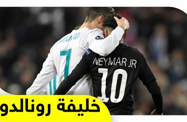3 أسماء من العيار الثقيل مرشحة لخلافة رونالدو في مدريد.. من الأنسب؟