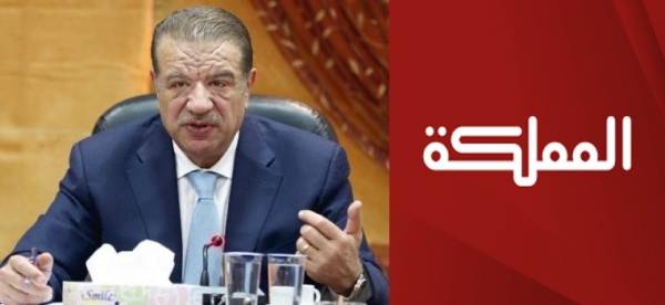 (45) مليون لترميم مبنى و(30) مليون لتلفزيون المملكة والدغمي للرزاز: هل تجرؤ على شطبها؟؟