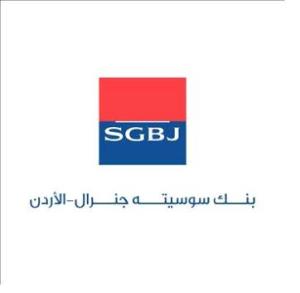 بنك سوسيته جنرالالأردن يستحوذ على أعمال بنك أبوظبي الوطني في الأردن