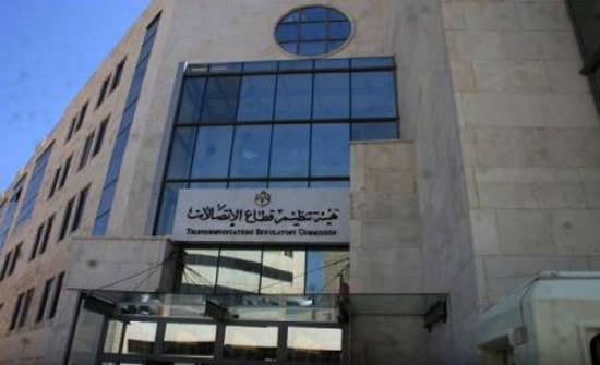 مبنى هيئة تنظيم قطاع الاتصالات... مابين التبذير والتبرير