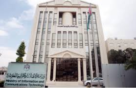 البدء بنظام المراسلات بين الدوائر الحكومية الأحد المقبل