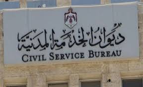 اعتصام حاشد للخريجين يوم غد..والناطق بإسمهم يتهم بشخصنة الامور ..والهميسات يوضح