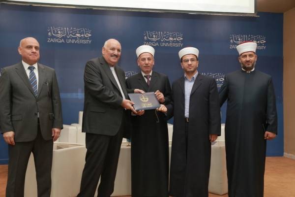 جامعة الزرقاء تخرج المشاركين في دورة الإصلاح والإرشاد الأسري