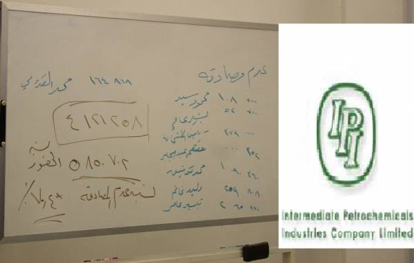 تيسير عامر يطالب الأوراق المالية بعدم اعتماد البيانات المالية لشركة الصناعات البتروكيماوية الوسيطة