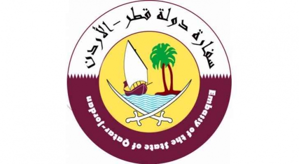 السفارة القطرية تحذر الأردنيين مجدداً من روابط توظيف وهمية