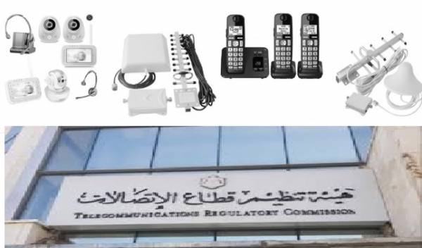 هيئة الاتصالات والتخبط بالقرارات ..والشركة البحرية الالكترونية نموذجاً..