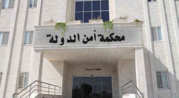 الحكومة توضح أسباب احالتها قضية مصنع الدخان الى أمن الدولة