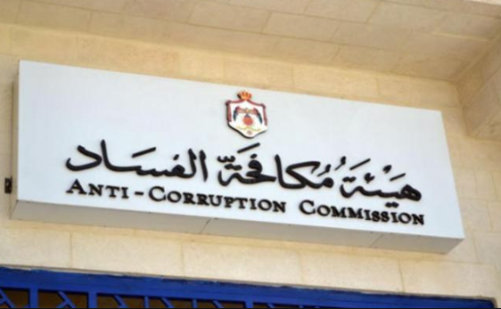 مزور توقيع رئيس الوزراء امام مكافحة الفساد !!