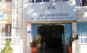 الأوقاف: لن تمنح أي جهة كوتا إضافية للحج