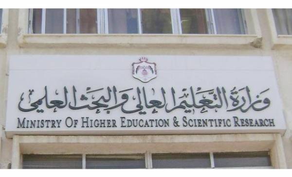 التعليم العالي تقر التخصصات الجامعية لطلبة التعليم المهني