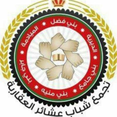 تجمع عقربا  الزرقاء : اغلاق المقر مخالف للقانون وسنقاضي الفاعل