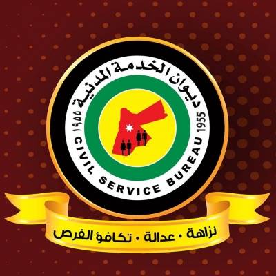الخدمة المدنية لموظفي القطاع العام: الموافقة قبل مواصلة التحصيل الدراسي