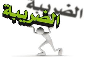 اختلالات لا بد من معالجتها