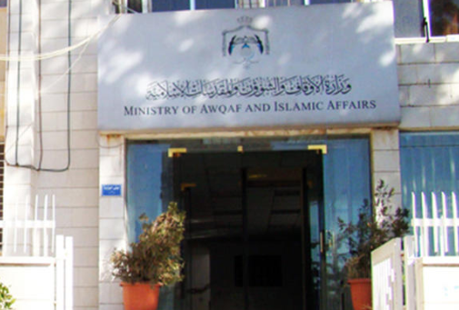 مدير اوقاف امام القضاء بتهمة اهانة الشعور الديني !!