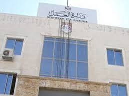 العمل: الحكومة ملتزمة بتصنيف المدارس الخاصة وتحويل الرواتب للبنوك