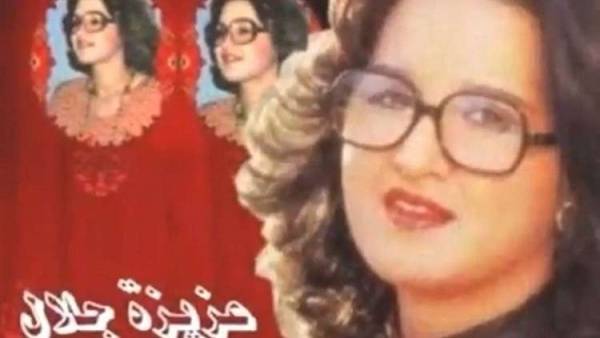 شاهد.. عزيزة جلال تظهر بعد 33 عاما من الاعتزال!