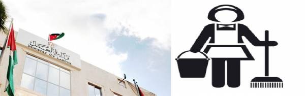 نتائج لقاء نقابة مكاتب استقدام العاملات مع وزارة العمل.. ابرز التفاصيل