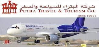 شركة طيران الملكة بلقيس تعلن عن تشغيل رحلات منتظمه بين عمان  وعدن وتعيين شركة البتراء للسياحة والسفر وكيلا عاما لها