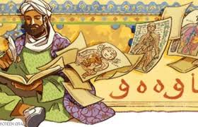 ابن سينا.. غوغل يحتفي بميلاد أمير الأطباء